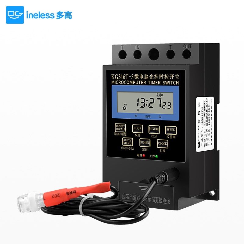 光控时控开关天g黑自动亮路灯智能灯光定时控制器光感光电感应220