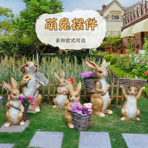 别墅庭院花园摆件户外创意卡通兔子花盆院子装饰园林景观雕塑小品