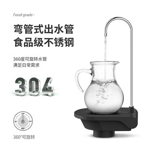 水抽水器纯净水桶抽水器压水器家用电动压水器吸 桶装 欧橡 OAK