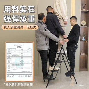 家用梯子折叠多功能伸缩加厚人字梯室内登高楼梯小型便携四步爬梯