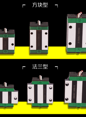 高精度P级国产上银直线导轨线轨滑轨HGHW15 20 25 30 35 45CA滑块