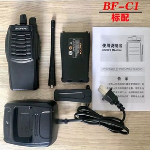 宝峰大功率对讲机系列C50.R5.888S.C1.M4户外机锋对讲器迷你手台