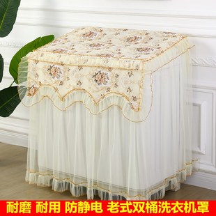 老式双桶洗衣机罩半自动家用双杠洗衣机罩防尘盖巾盖布印花布艺