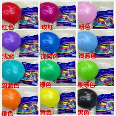 晚会庆典婚庆气球 拱门气球 装饰婚礼布置2.2g圆形加厚开业气球