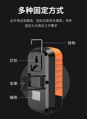 神火G21户外工作灯多功能led可充电强光手电筒修车维修应急汽修灯