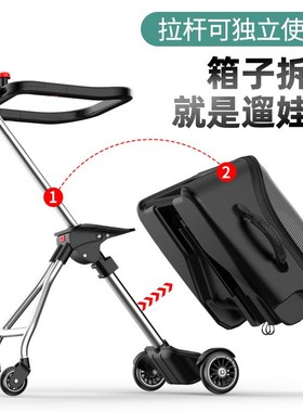 QBOX行李箱儿童可坐骑懒人拉杆旅行推车出行溜遛娃神器密码箱宝宝