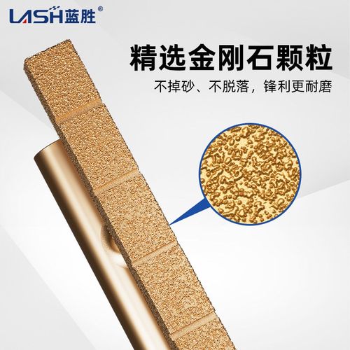 蓝胜外墙金刚石锉刀仿石漆凹槽打磨器耐磨器深槽清理磨边磨槽神器
