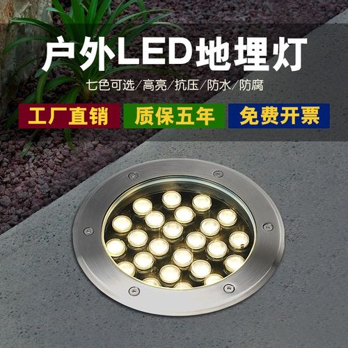 led圆形嵌入式埋地灯220v户外庭院背景墙防水广场园林地埋投射灯