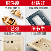 国际电工86型开关插座面板家用一位有线电视电话插座 电视电话