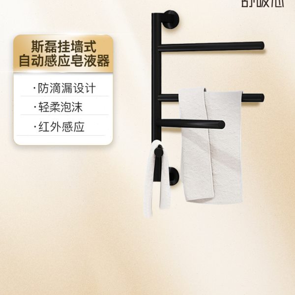 科勒智能电热毛巾架家用浴室置物架电加热恒温烘干浴巾架29355T