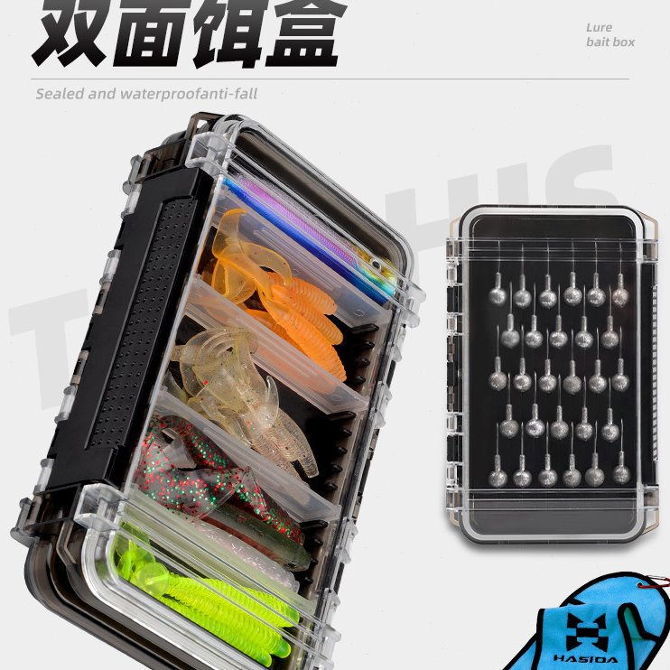 哈斯达加厚路亚双面饵盒铅头钩防紫外线便携拟饵配件收纳透明饵盒