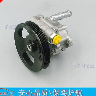 黄海  旗胜F1 方向助力泵  方向机