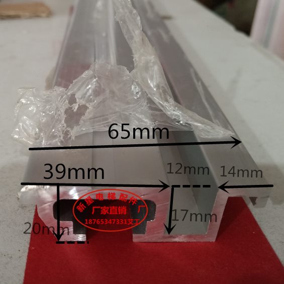 东芝电梯配件/东芝电梯厅门轿门地坎/东芝65地坎/开门宽度800/900