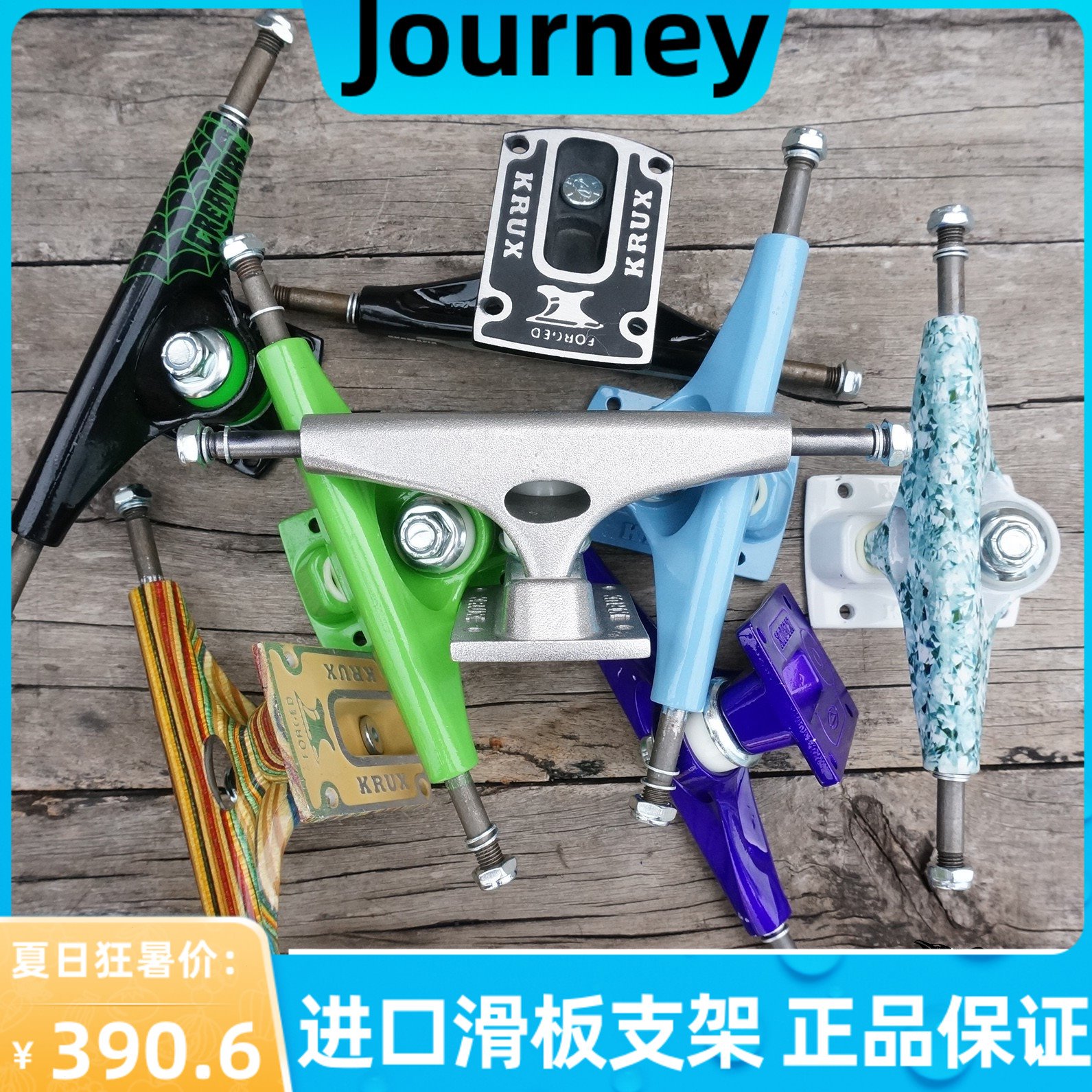 美国Krux滑板桥进口支架桥双翘动作四轮特技高桥中空单双空旅行店