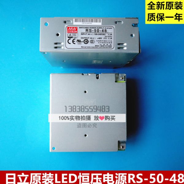 日立原装开关电源稳压电源RS-50-48直流电源DC48V 原装正品