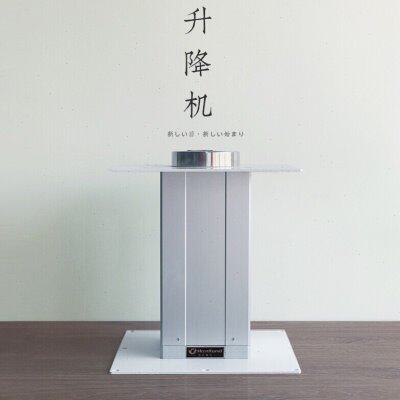 浩壤 榻榻米升降机塌塌米升降台踏踏米升降桌家用升降器手动手摇