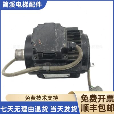 V30电梯门电机BT50-6通用于LEROY SOMER3LS71门电机ls71原装现货