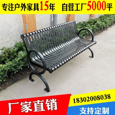 公园椅户外长椅铁艺靠背椅室外休闲庭院铸铝座椅凳子阳台长条椅子