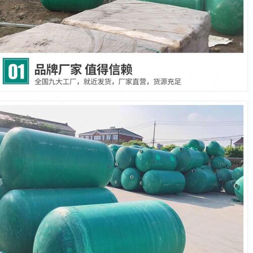 玻璃钢化粪池地埋式25/6/10/40/50/75/100立方三级成品缠绕化粪池