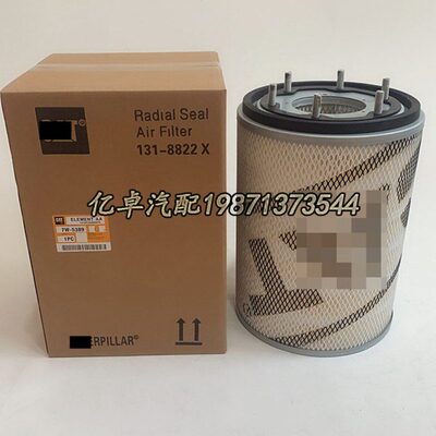 7W-5389 9M1884 8N-5389 8M8047 8M5389 7W5384 5M0957 4M383滤芯