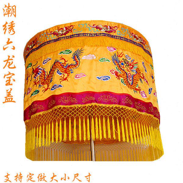 绣品宝盖华盖佛顶黄龙伞龙凤伞莲花伞凉伞龙门黄罗伞经幢幡经幢