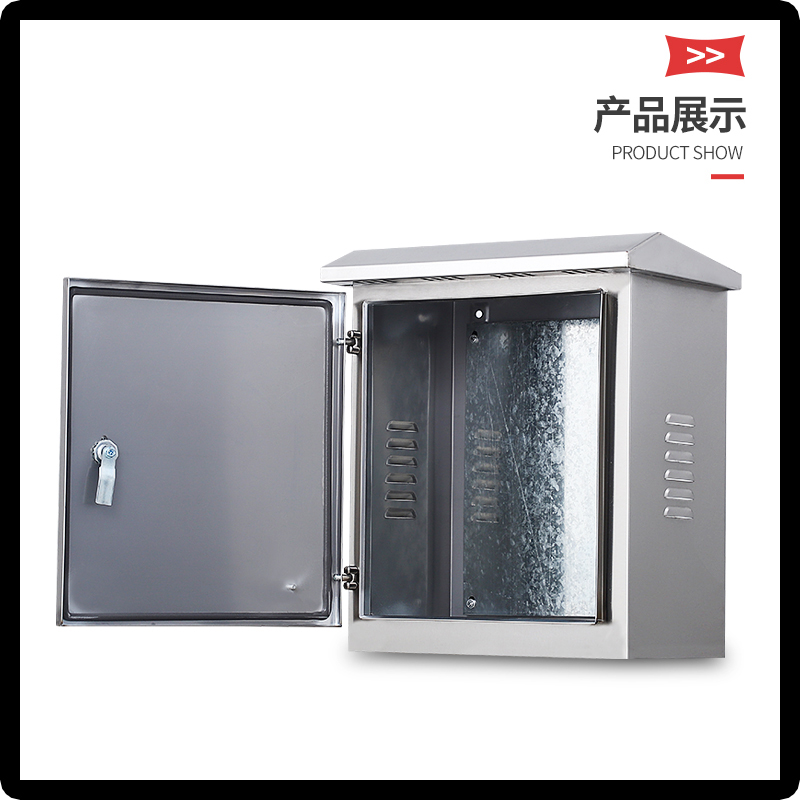304/201g户外不锈钢配电箱室外家用防水防雨明暗装强户外电控箱工