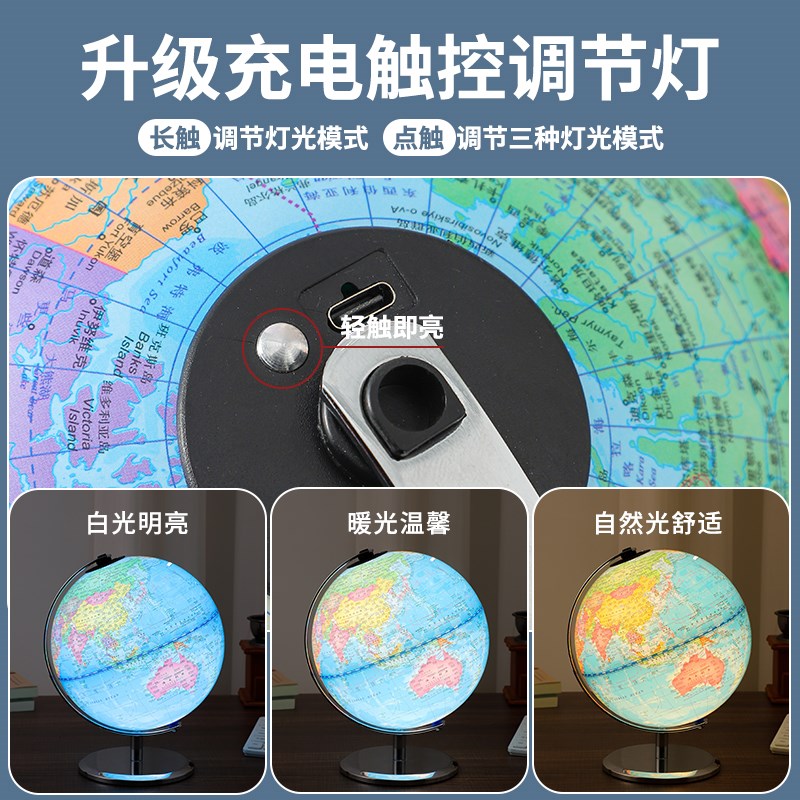 地球仪带灯存钱罐2m024年新款儿童女孩男孩生日礼物礼品储蓄罐六