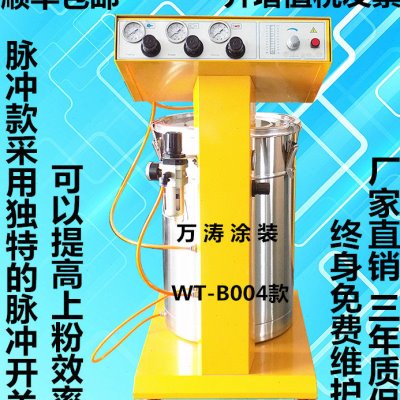 高端机器进口配置手动脉冲静电喷涂机静电喷塑机设备死角克星