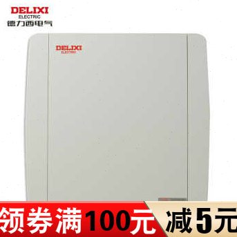 德力西 电气 强电箱 布线箱 配电箱 断路器开关箱 8回路暗装 白色