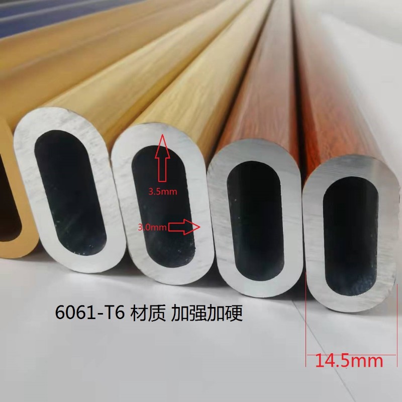 铝合金椭圆形管扶手管型材50x25 80Ax50 40x20 30x15椭圆铝合金管