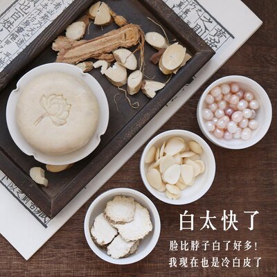 白太快了杏仁七子皂脸和身体都要白赶走黝黑白到发光跟黄皮说拜拜