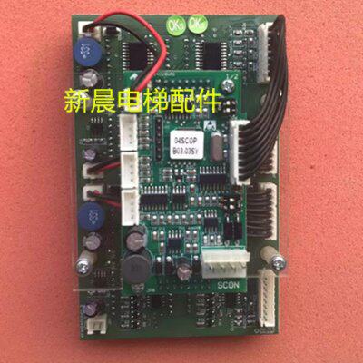迅达电梯新时达轿内显示板04SCOP/04SCOPV 黄绿光