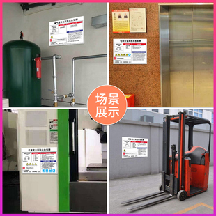 仓库车间安全风险点告知牌配电房岗位告知卡生产工y厂仓库用电安