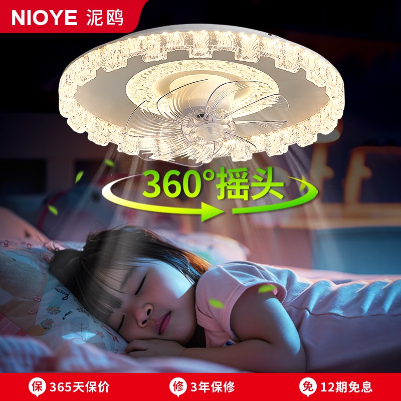 卧室风扇灯2025新款轻奢高级感主卧儿童房间摇头水W晶电风扇吸顶
