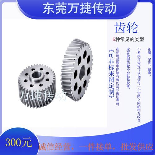 热卖激光切割机精密疯抢齿轮模2 3 E5 6 8加工齿条定做搭配减速机