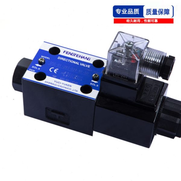 FTH 榆次油研系列液压阀DSG-01-3C2/2B2/3C4/A220/CG24电磁换向阀