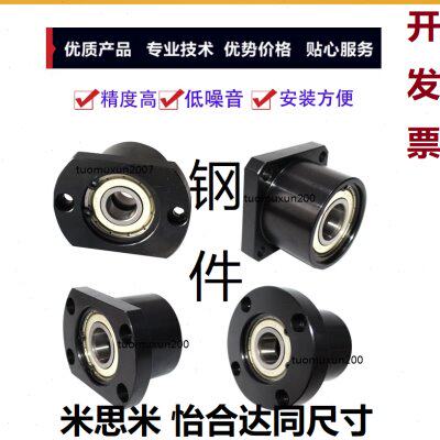 6201ZZ轴承座BGRBB6201ZZ-30 BGSBB6201ZZ-30 BGCBB6201ZZ-30