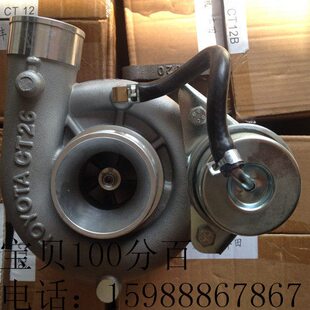 涡轮增压器CT26 17201-17030陆地巡洋舰 1HD海狮巡逻机芯总成