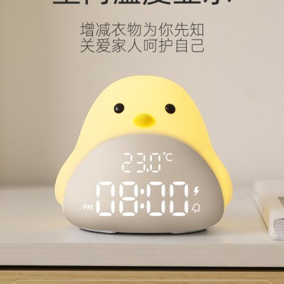 闹钟静音学生用床头创意夜光个性电子卡通懒人儿童专用小声音超大