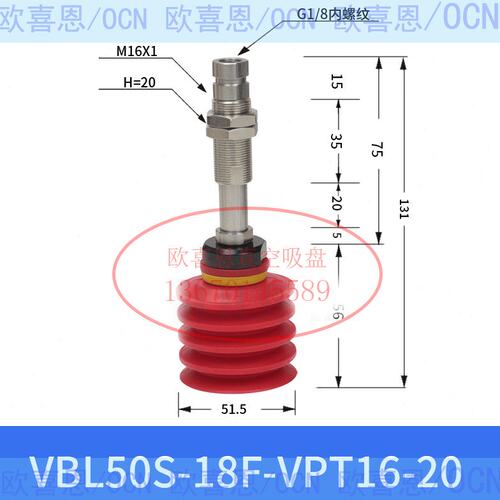 多波纹气动工业真空吸盘VBL50N S-18F 18M-VPT14 16-10 20 30 50