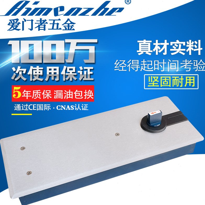 地弹簧 玻璃门配件 地弹门木门旋转门配件 工程专用 承重160kg