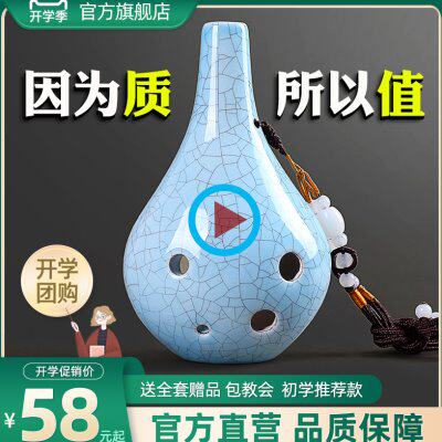 【yadi/雅的】六孔陶笛 中音C调 初学者陶笛AC 直立式6孔学生乐器