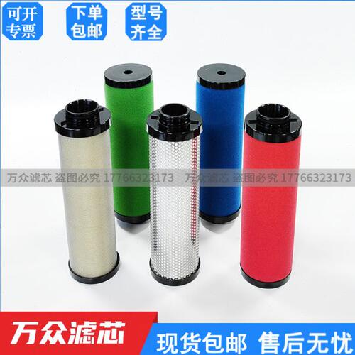 干燥机管道压缩空气精密过滤器滤芯C-800 A-800X T-800 H-800现货