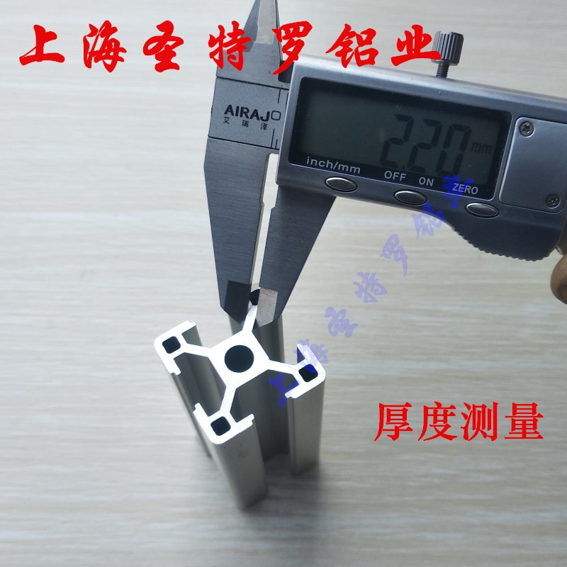 3030Ad工业铝型材 铝型材 框架型材 铝合金型材 工业型材