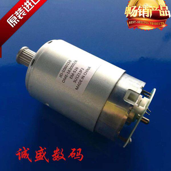 苏州原装打印机 4880 4450 4800进口字车电机字车马达CR小车马达