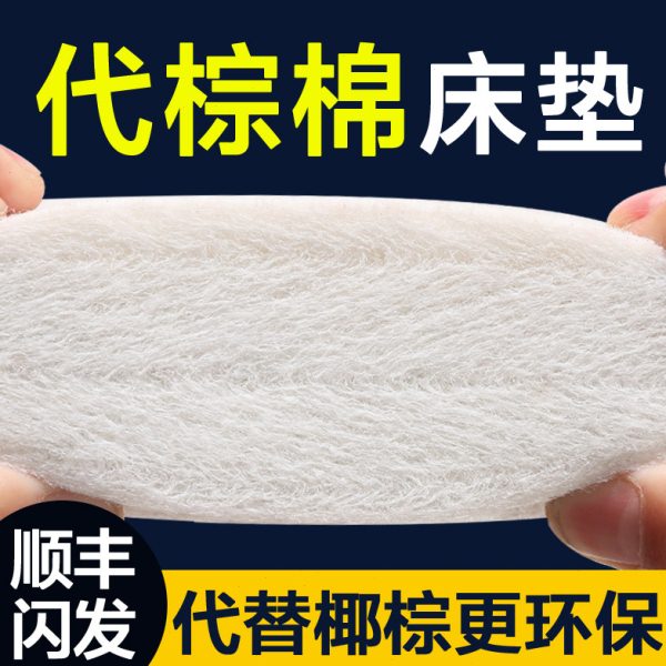 代棕棉床垫子家用卧室1.5米加硬护腰脊软乳胶儿童单人折叠厚20cm
