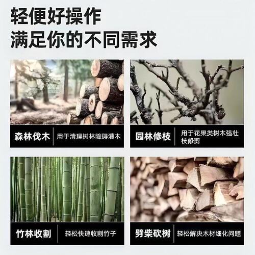 进口无刷电锯家用小型手持锂电锯伐木砍树锯柴充电式木工锯木神器