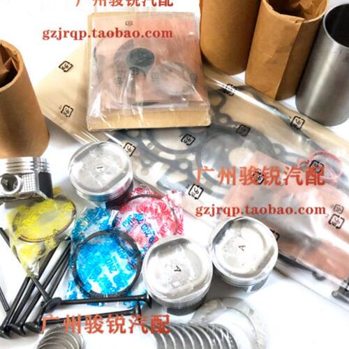 适用讴歌CDX发动机大修包L15B9活塞环1.5T曲轴连杆大小瓦气门缸垫
