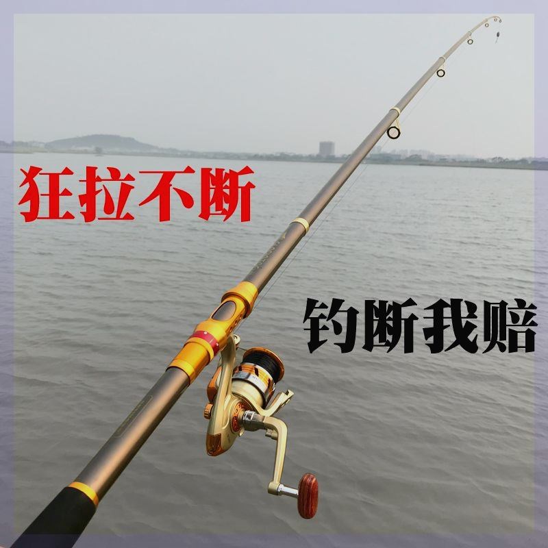 海杆抛竿套装特价全套金属轮组合远投竿碳素超轻超硬钓鱼甩杆海竿