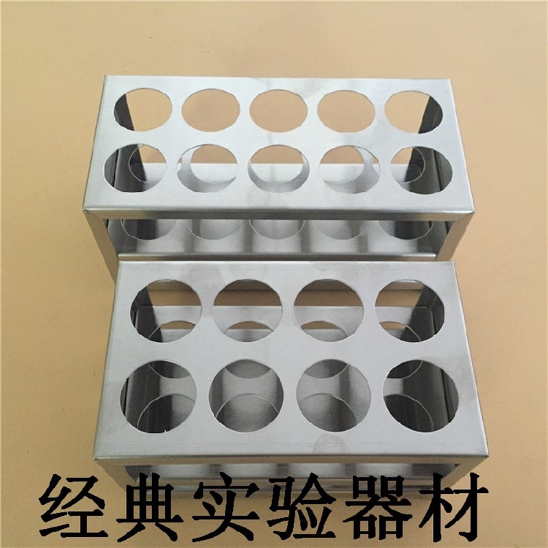 304不锈钢试管离心管架 孔径13/16/17/19/21/23/26mm 40孔可定制